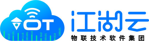 江湖云,江湖衛(wèi)士,江湖云物聯(lián),江湖大掌柜,廣東江湖云物聯(lián)技術有限公司