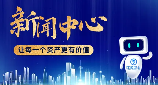 江湖云企業(yè)公告