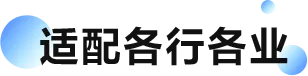 江湖衛(wèi)士,江湖大掌柜,江湖云,廣東江湖云物聯(lián)技術(shù)有限公司