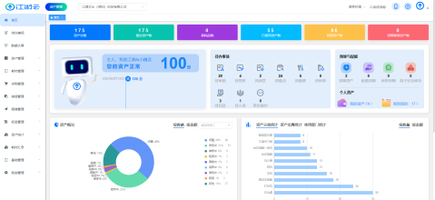 首頁(yè).png